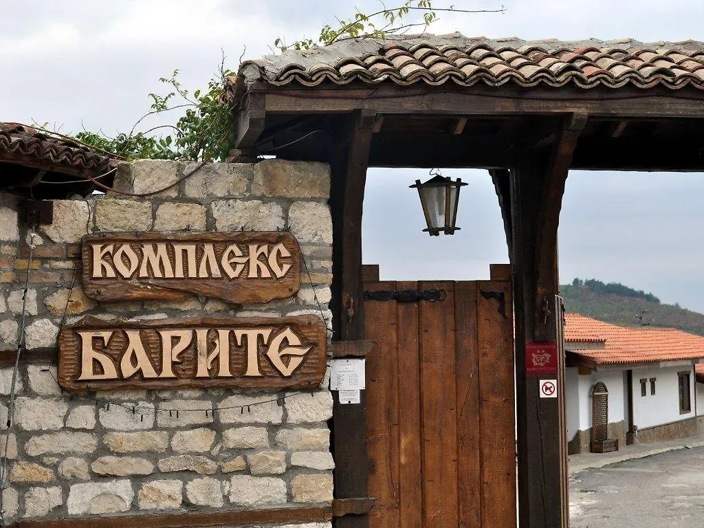 ***  Complex Barite Hotel Chernevo Bulgaria